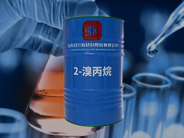 2?溴丙烷在除草劑/殺蟲劑/殺 菌劑合成中的應用地圖